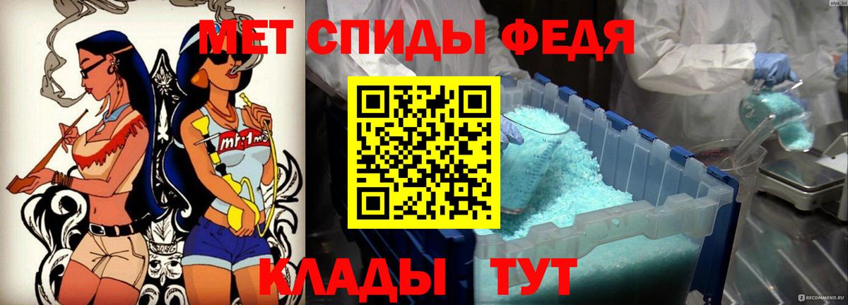 АМФЕТАМИН Розовый  Амфетамин  Ачинск  Вход с VPN 