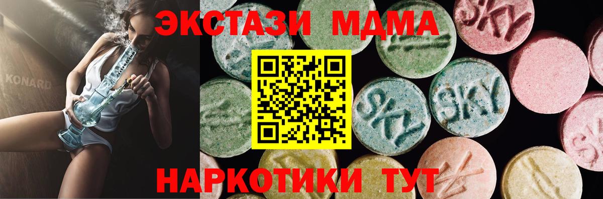 Ecstasy круглые  Вход с VPN  Ecstasy Philipp Plein  Ачинск 