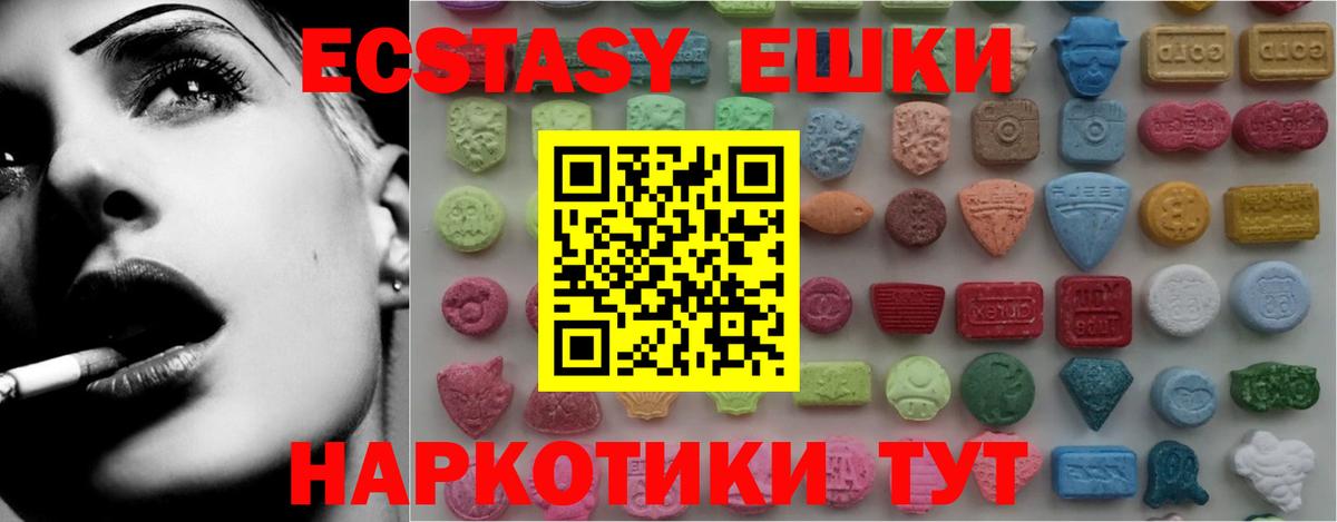 Ecstasy DUBAI Ачинск
