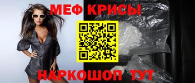 спиды Нальчик