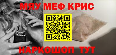 прущая мука Нарткала