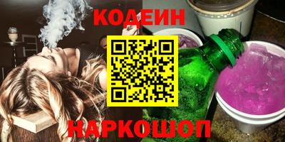 кокаин премиум Наро-Фоминск