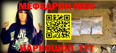прущая мука Нарткала