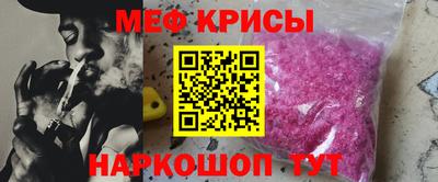 спиды Нальчик