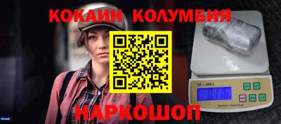 спиды Нальчик