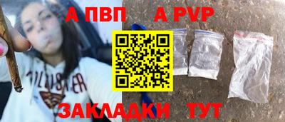 спиды Нальчик