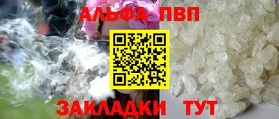 прущая мука Нарткала