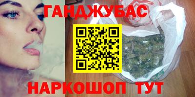 спиды Нальчик