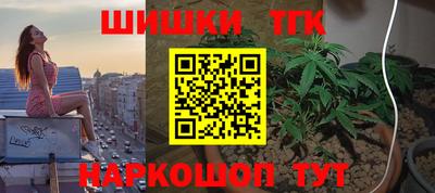кокаин премиум Наро-Фоминск
