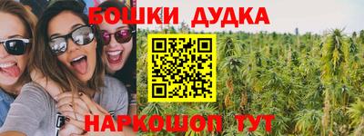 кокаин премиум Наро-Фоминск