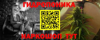 кокаин премиум Наро-Фоминск