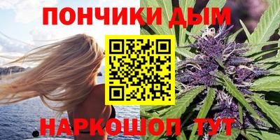 кокаин премиум Наро-Фоминск