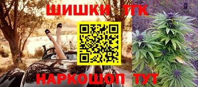 кокаин премиум Наро-Фоминск