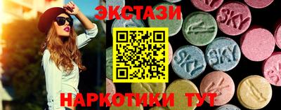 кокаин премиум Наро-Фоминск