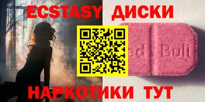 кокаин премиум Наро-Фоминск