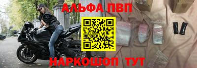 кокаин премиум Наро-Фоминск