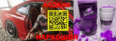 кокаин премиум Наро-Фоминск