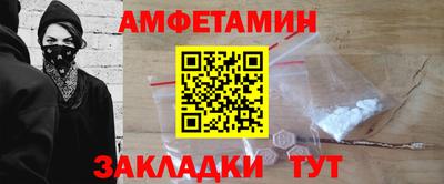 спиды Нальчик