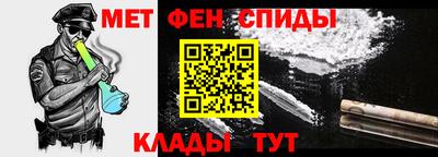 кокаин премиум Наро-Фоминск