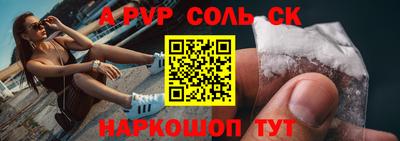 спиды Нальчик
