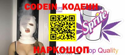 спиды Нальчик