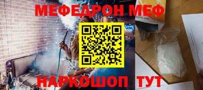кокаин премиум Наро-Фоминск