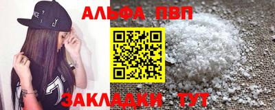 прущая мука Нарткала