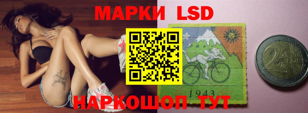 Ачинск  Лсд 25 экстази ecstasy  LSD-25 экстази ecstasy  Вход с VPN 