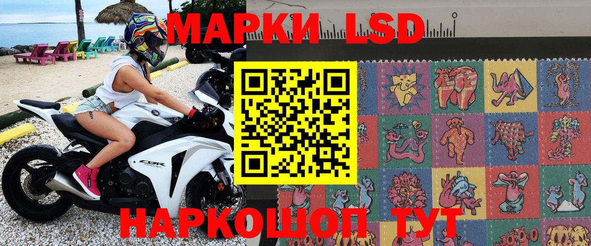 Наркотические марки  Вход с VPN  Ачинск  Марки N-bome 1500мкг 