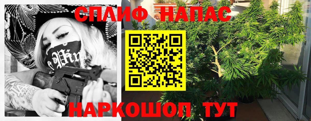 Ачинск  Каннабис AK-47  Вход с VPN  Каннабис AK-47  Канабис MAZAR 